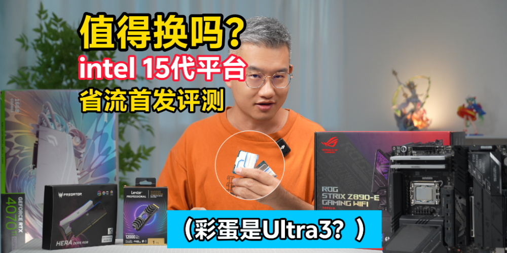 ֵÓQ᣿intel Ultra 200Sʡלy